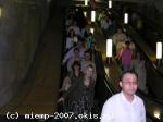 Спуск в метро